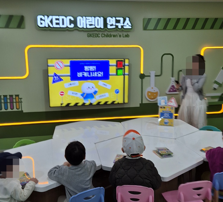 어린이만들기체험