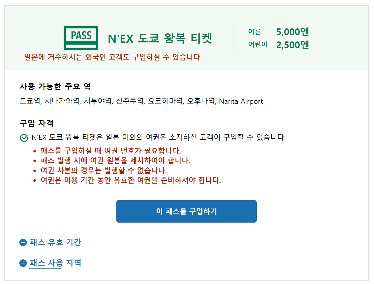 넥스 예약2