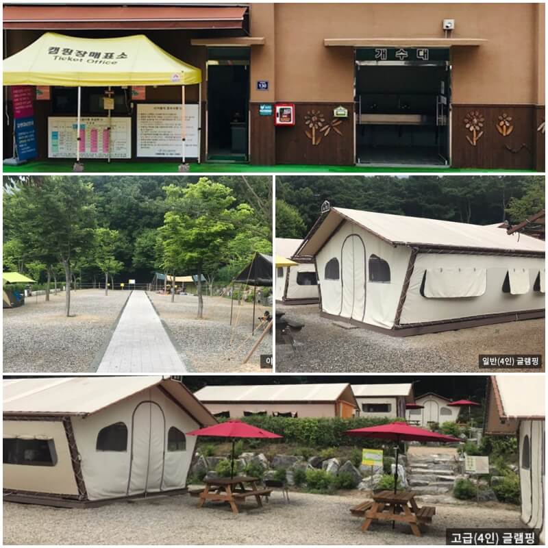 초막골생태공원 캠핑장