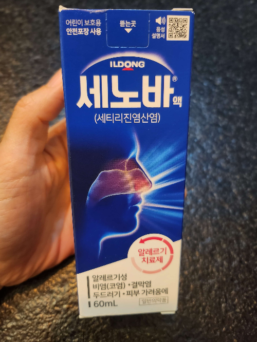 알레르기 비염약, 알레르기 결막염 약 세노바