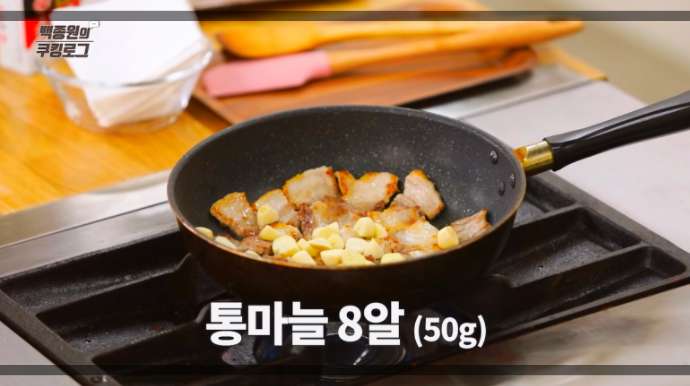 백종원-제육볶음-과정