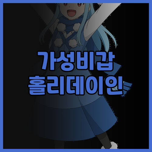 가성비 최고 충칭 호텔 홀리데이 인