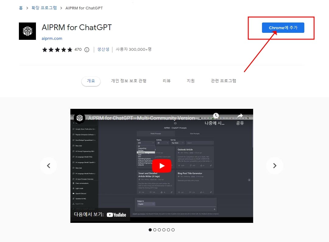 AIPRM
ARM for SEO
aprm chrome extension
aiprm for chatgpt
aiprm chrome extension
aiprm chatgpt
aiprm ext
aiprm for seo chrome