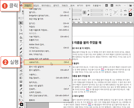 PDF문서6