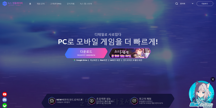 공식홈페이지