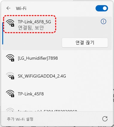 AX3000으로 바꾼 뒤 끝방 PC가 5GHz에 연결된 화면