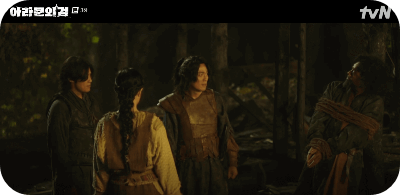 아라문의 검 3회 줄거리 쇼르자긴 동행