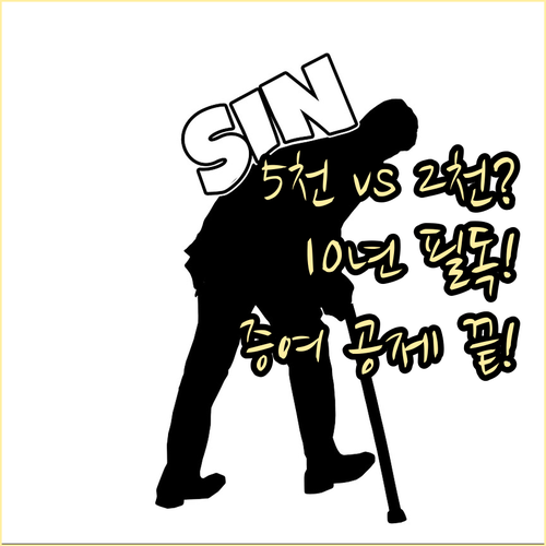 직계비속 증여 공제액 5천만원 vs ..