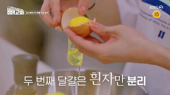 빼고파 김신영 38kg 뺀 다이어트 식단 멸치볶음 묵은지 김밥 레시피 만드는 방법