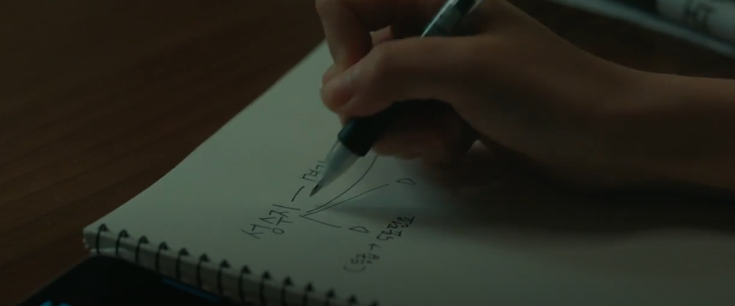 피라미드 게임 3화