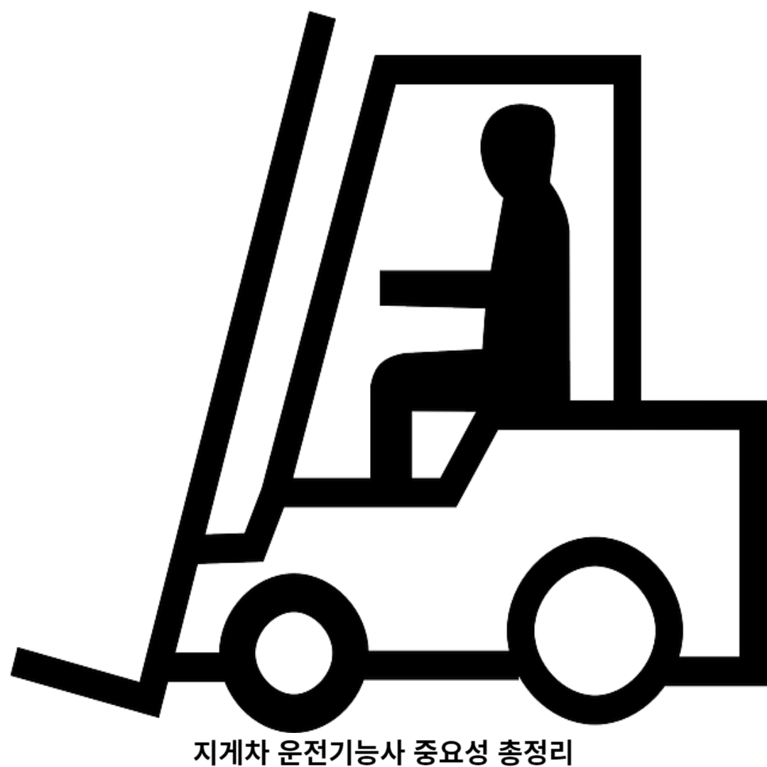 미래 물류산업을 선도하다