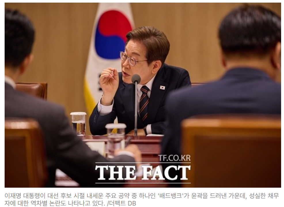 소상공인 빛탕감 정책의 수혜자는?