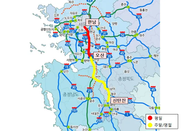 고속도로 버스 전용차로 시간 평일 공휴일_8