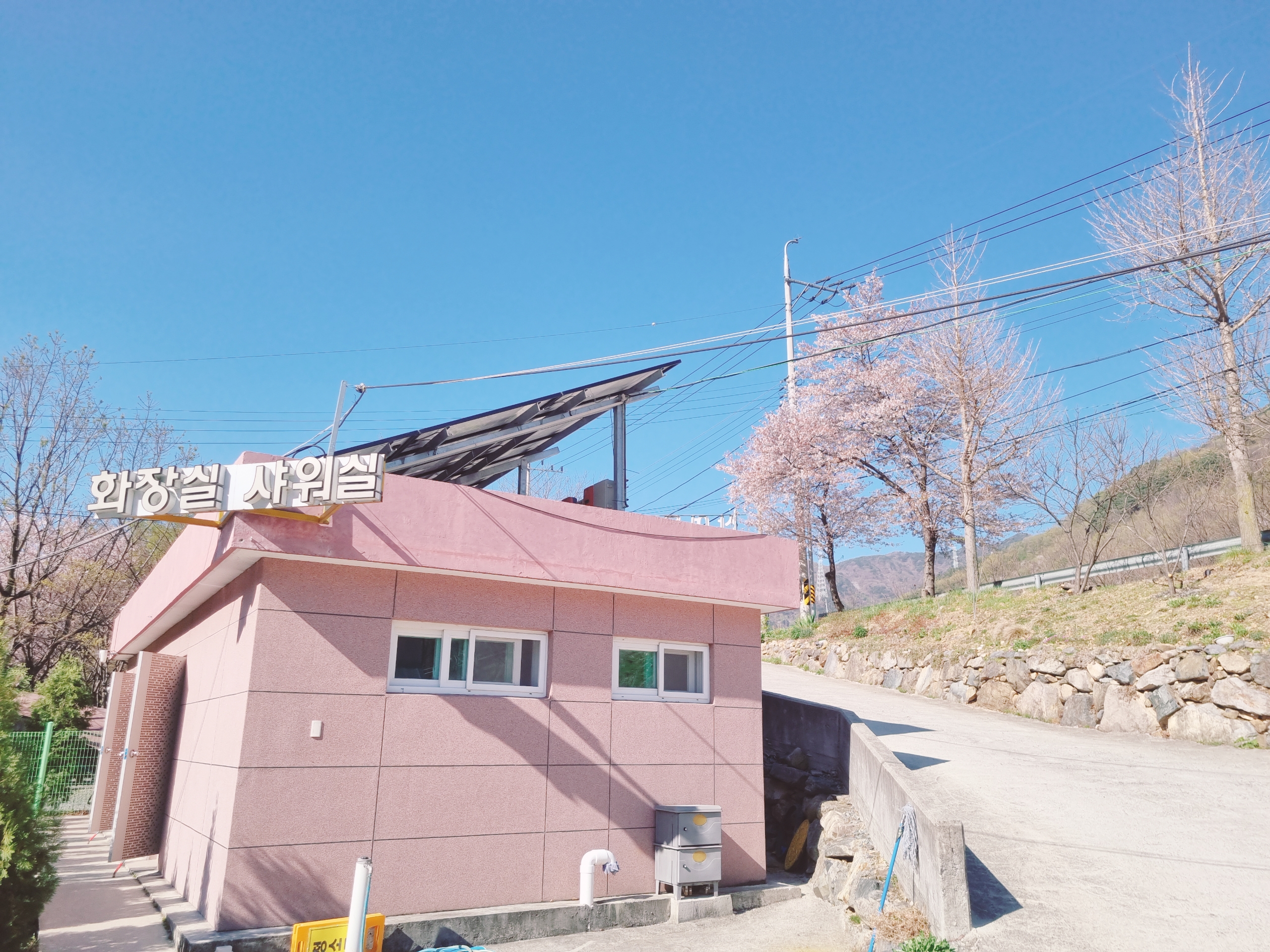 밀양 산여울 캠핑장