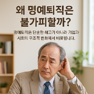 ChatGPT (DALL·E) / 상업적 사용 불가
