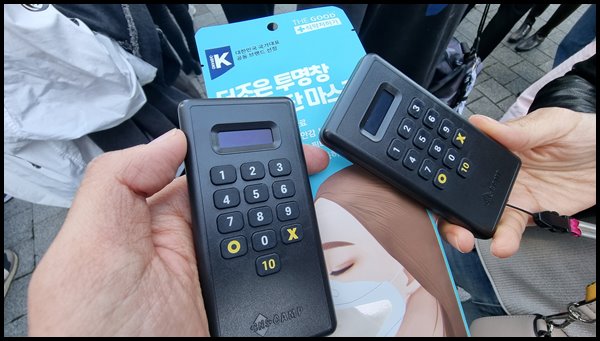 코미디빅리그-2차입장-투표기계-배부