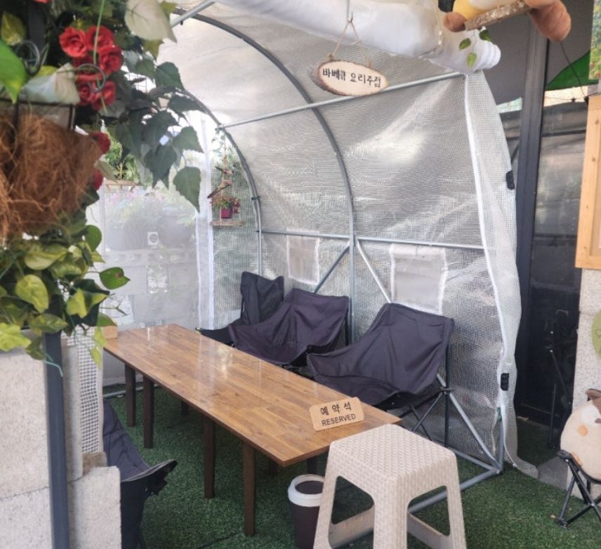 백석역 맛집 레트로 감성 주점