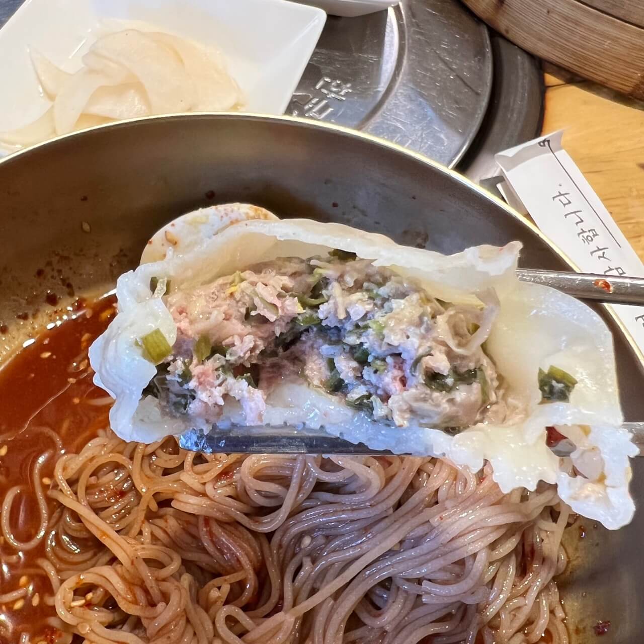 관악관 만두