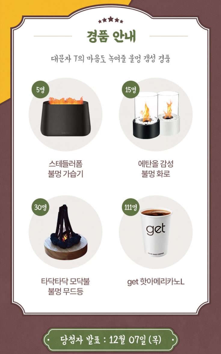 CU11월할인행사
