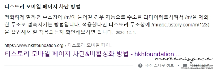 미친놈아