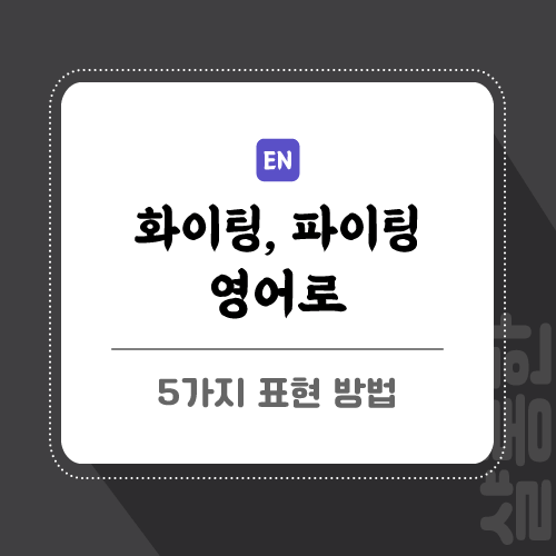 포스팅-썸네일입니다