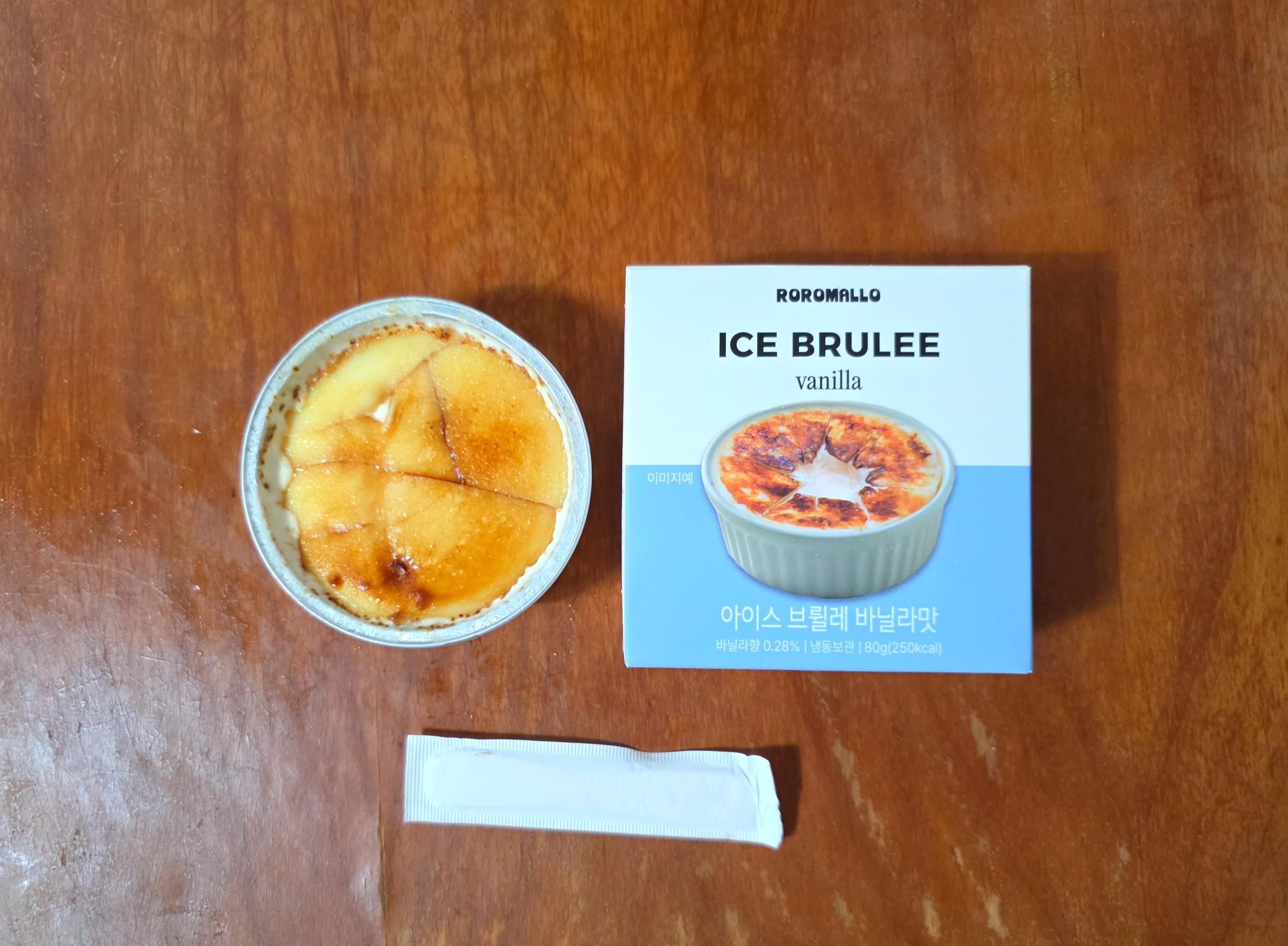 로로멜로아이스브륄레바닐라맛