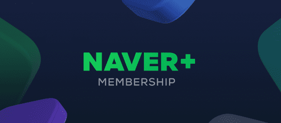 네이버 플러스