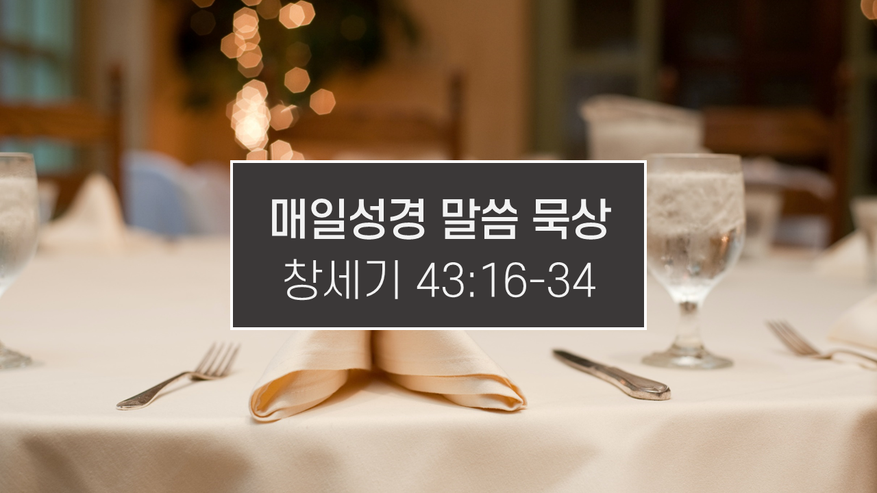 썸네일-식탁-위에-넵킨과-포크가-놓인-이미지