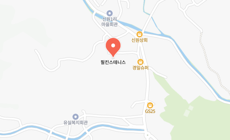 필킨스 테니스장