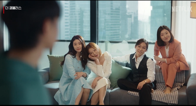 [더 패뷸러스] 드라마