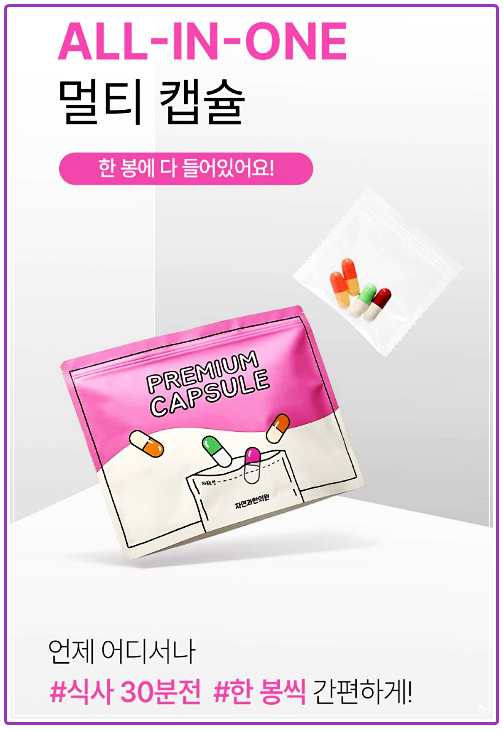 평택 다이어트한의원