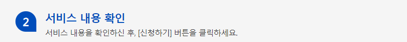 정부24시 홈페이지