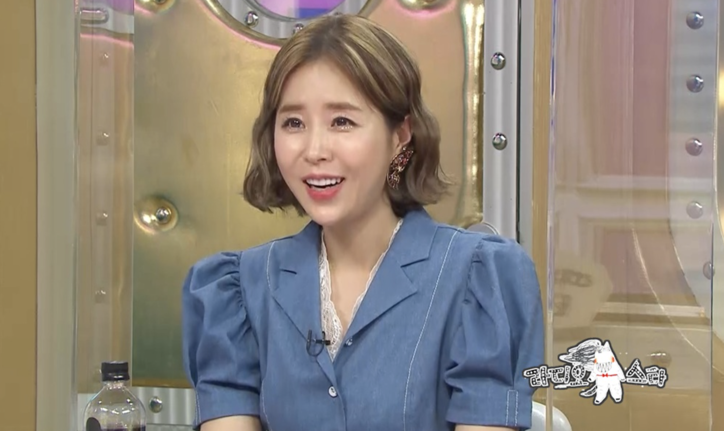 신지 라디오스타