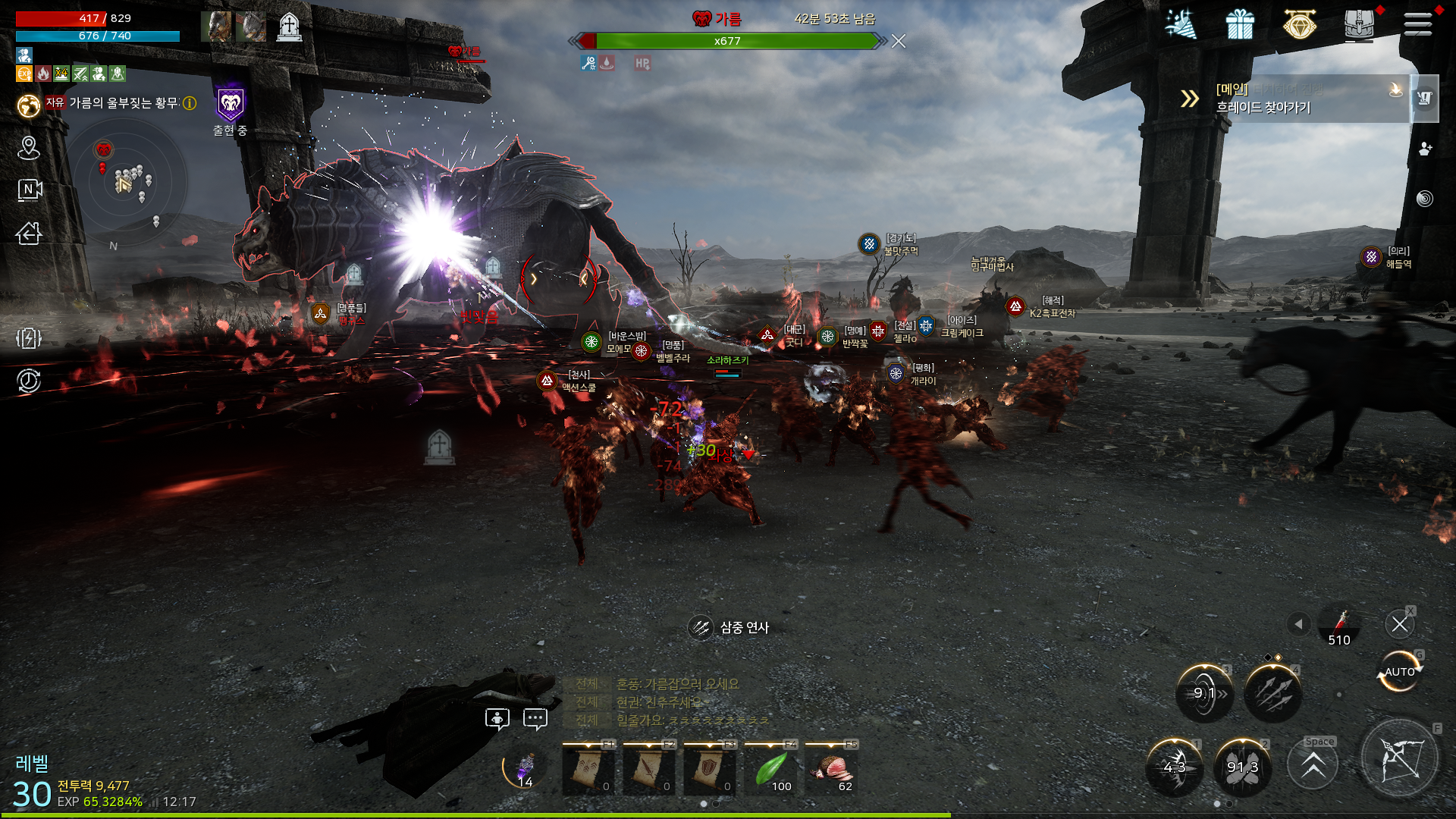 오딘: 발할라 라이징 오딘: 발할라 라이징