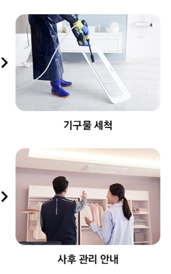 삼성 에어컨 청소(36)