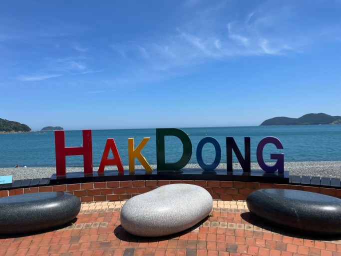 학동몽돌해수욕장