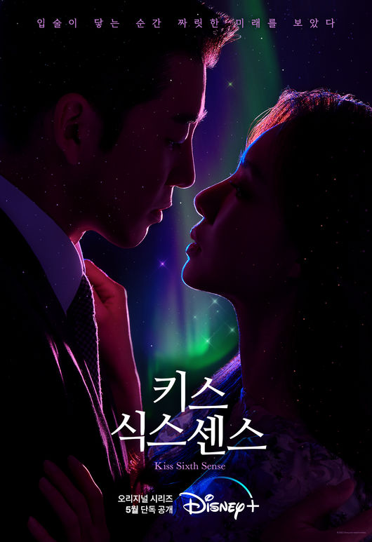 키스식스센스