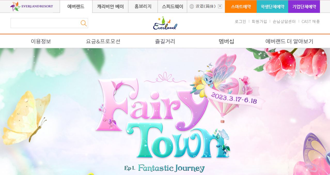 어린이날 선물1