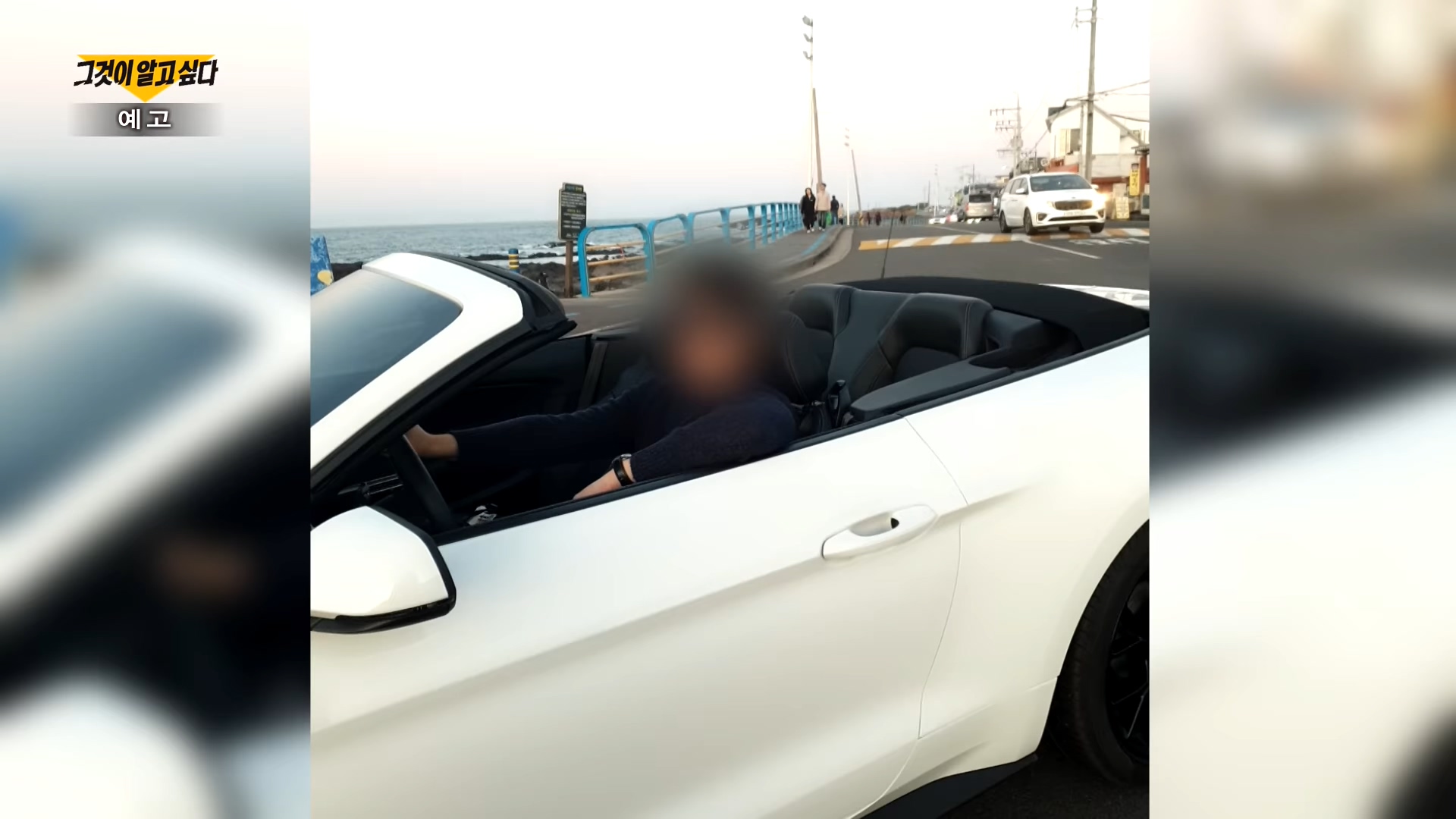 제1276회-그것이-알고싶다-제주-오픈카-교통사고03
