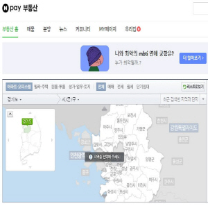 네이버 바로가기