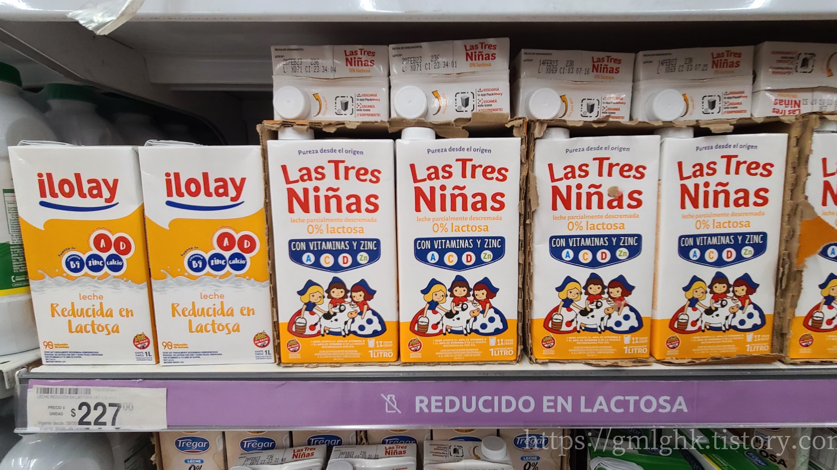 아르헨티나 마트 가격