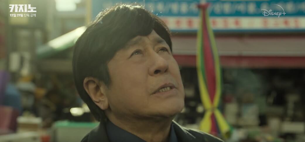 카지노 몇부작