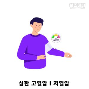 일어날때 어지러움
