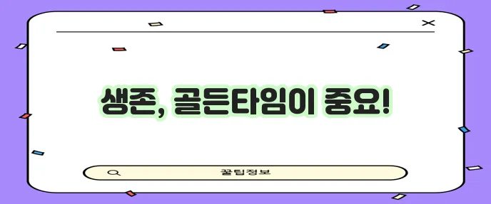 고양이 범백혈구감소증 증상과 치료법 꼼꼼하게 알아봐야 합니다!