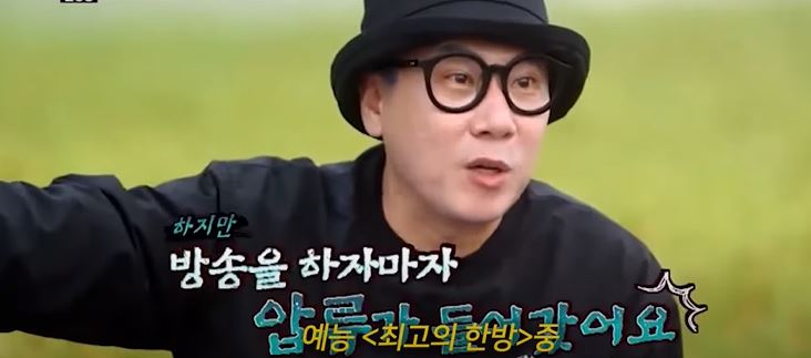 이상민 압류
