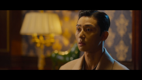 경성크리처 9회