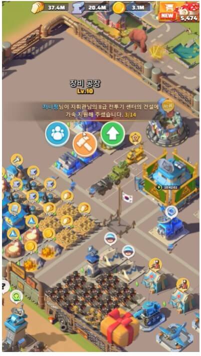 장비공장선택