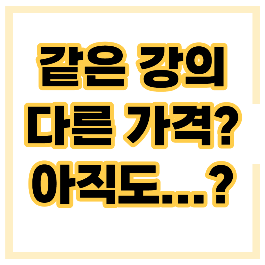 중앙사이버평생교육원