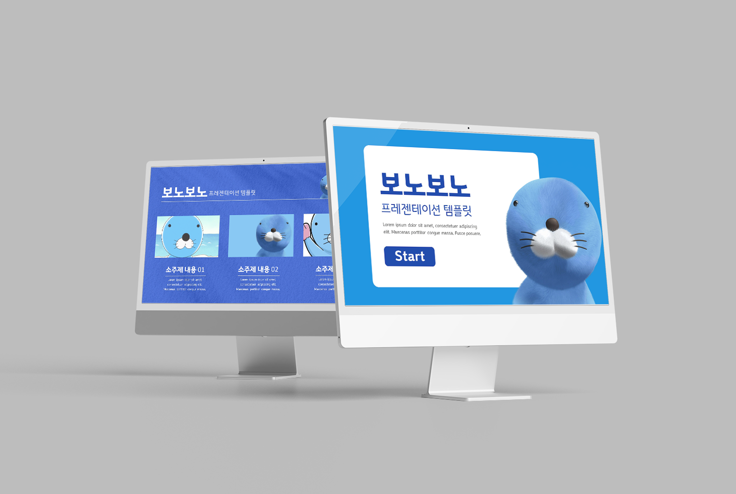 보노보노-피피티-대표-사진