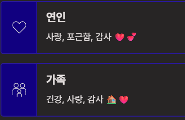 크리스마스 카톡 인사말